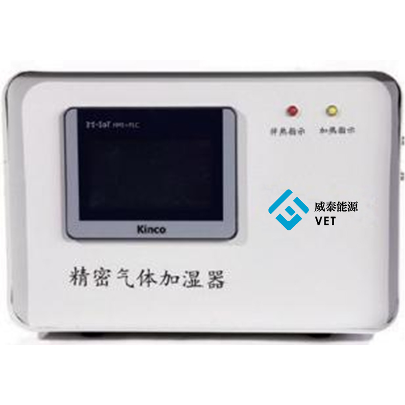 مرطوب کننده گاز دقیق